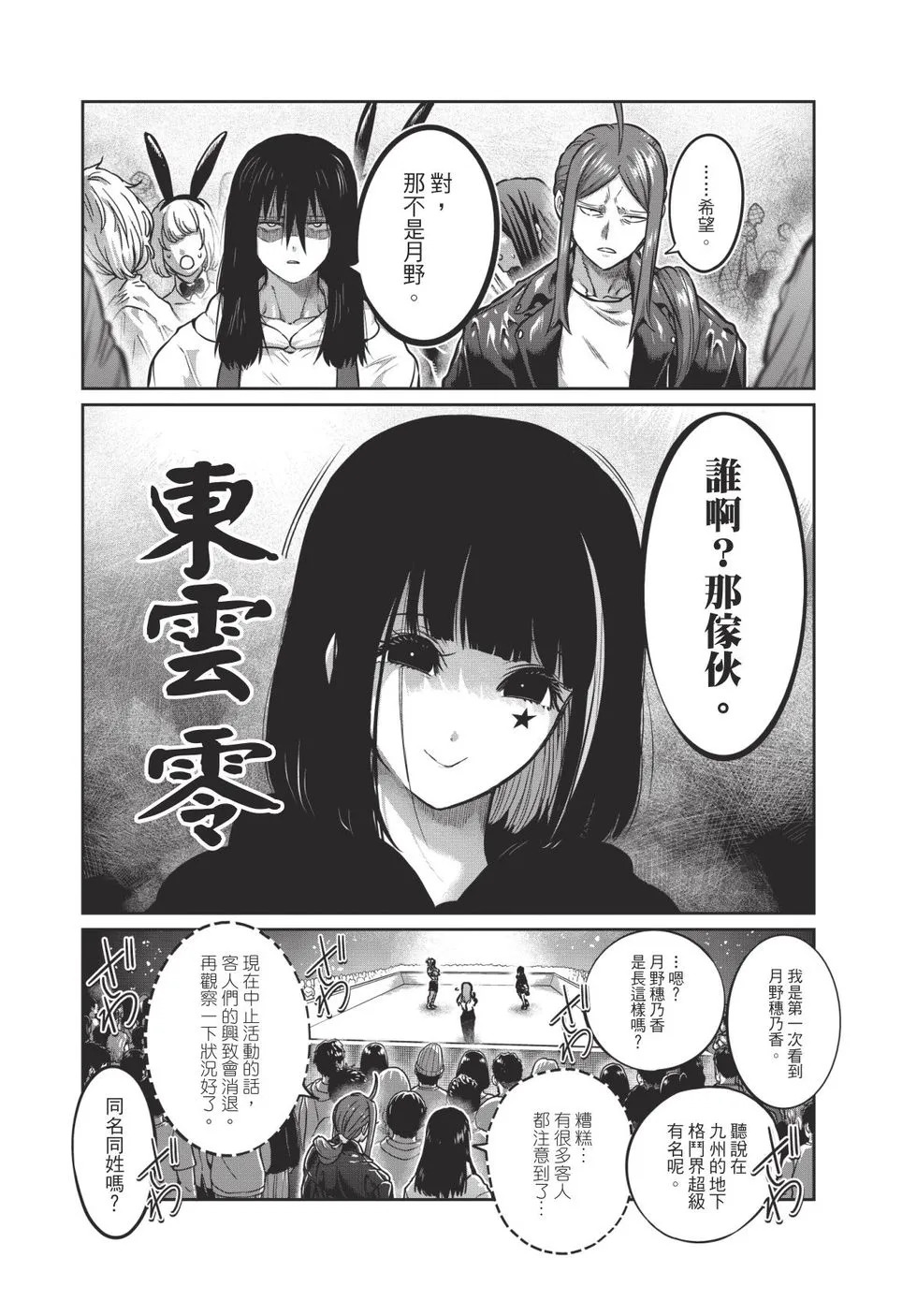 第04卷 第100页