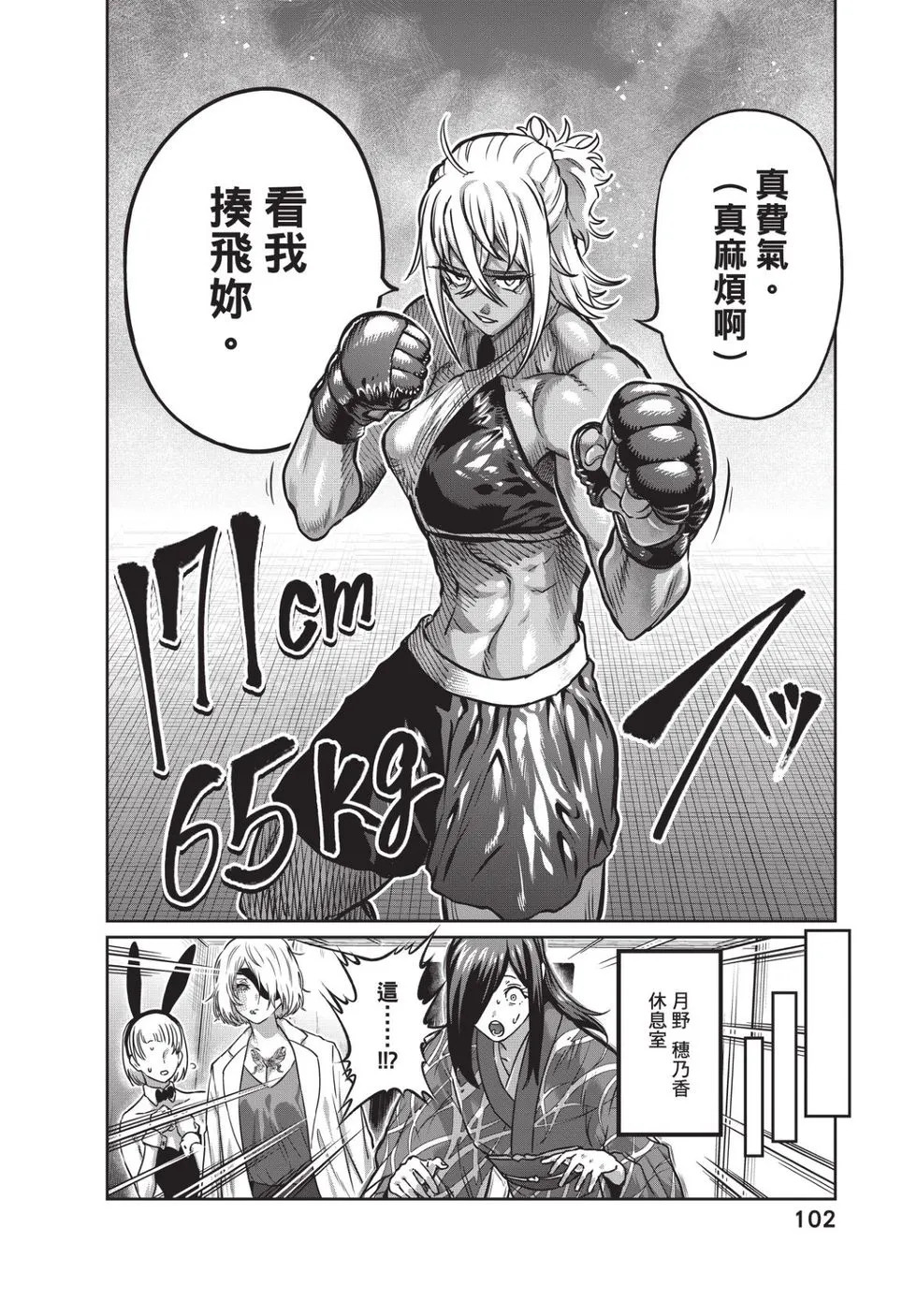 第04卷 第103页