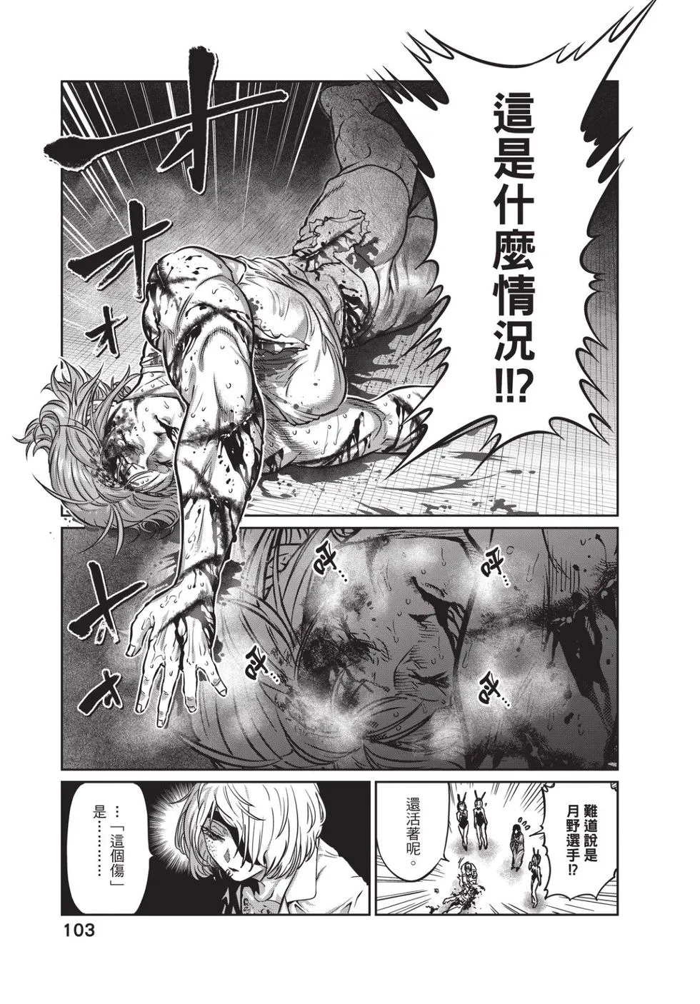 第04卷 第104页