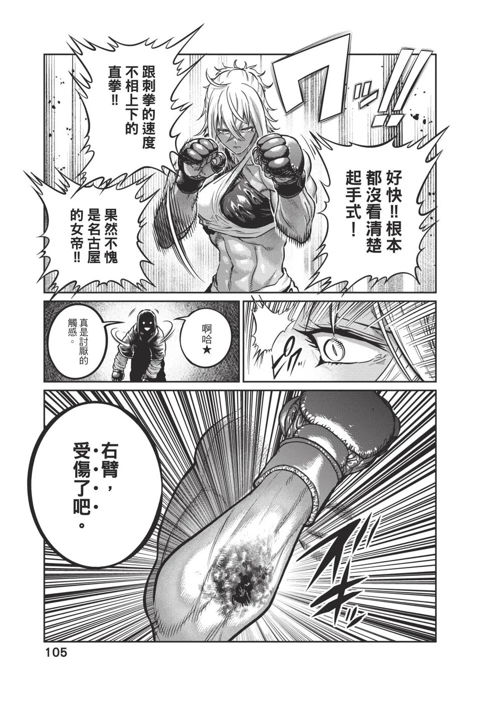 第04卷 第106页