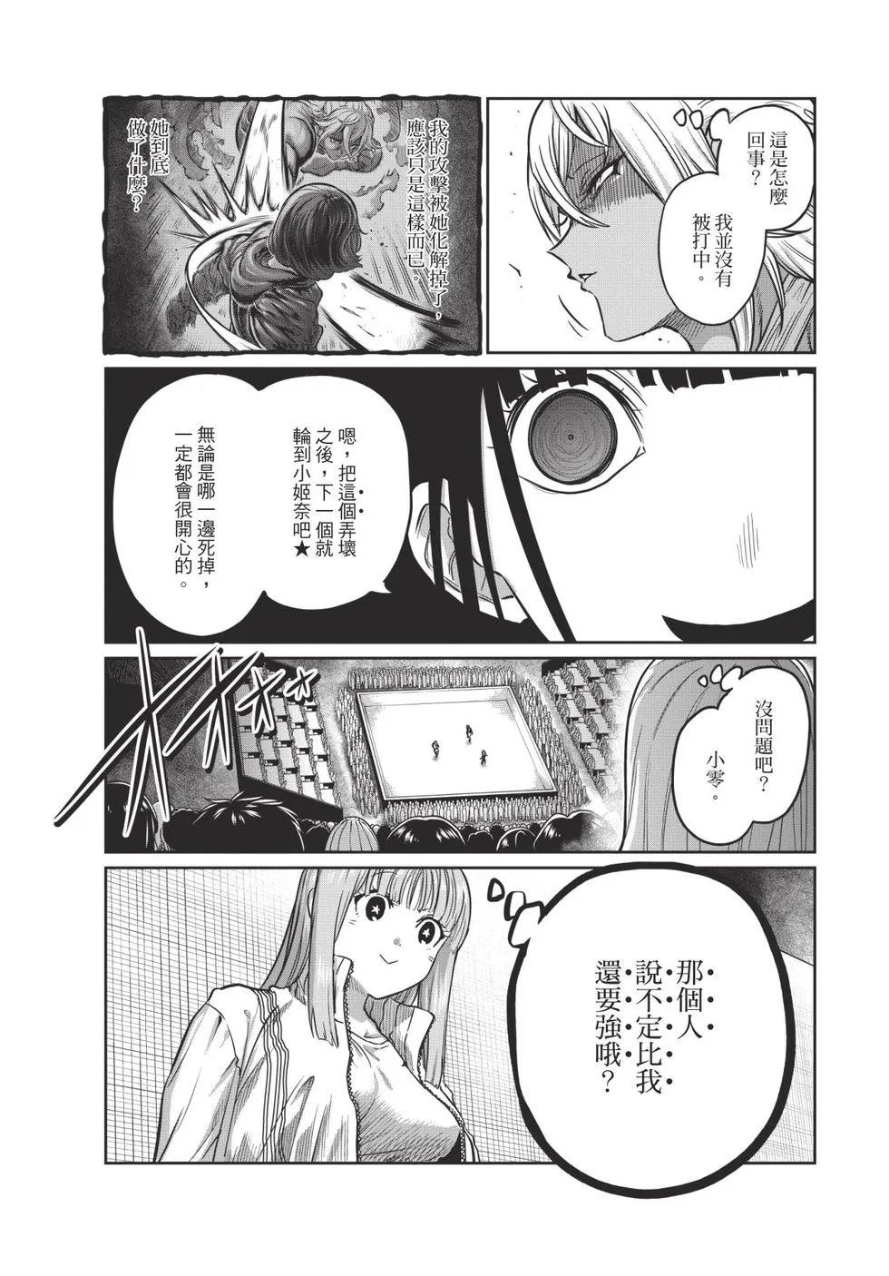 第04卷 第107页