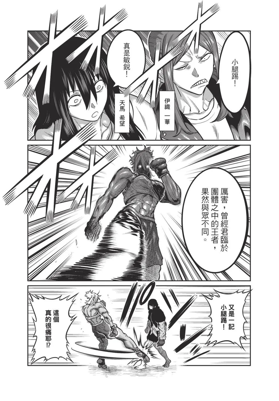 第04卷 第110页