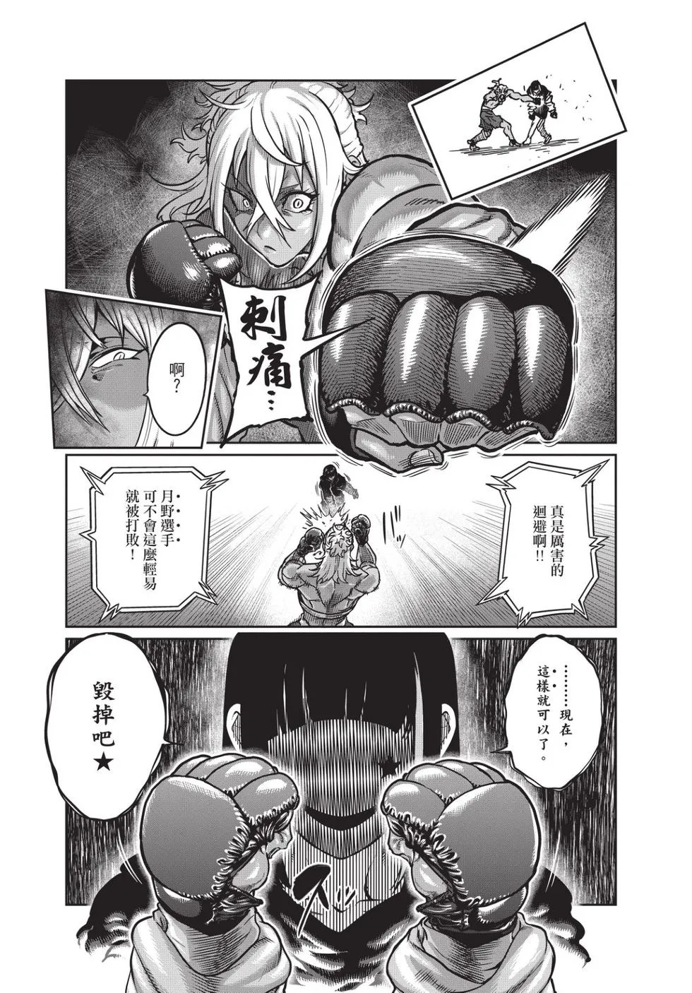 第04卷 第112页