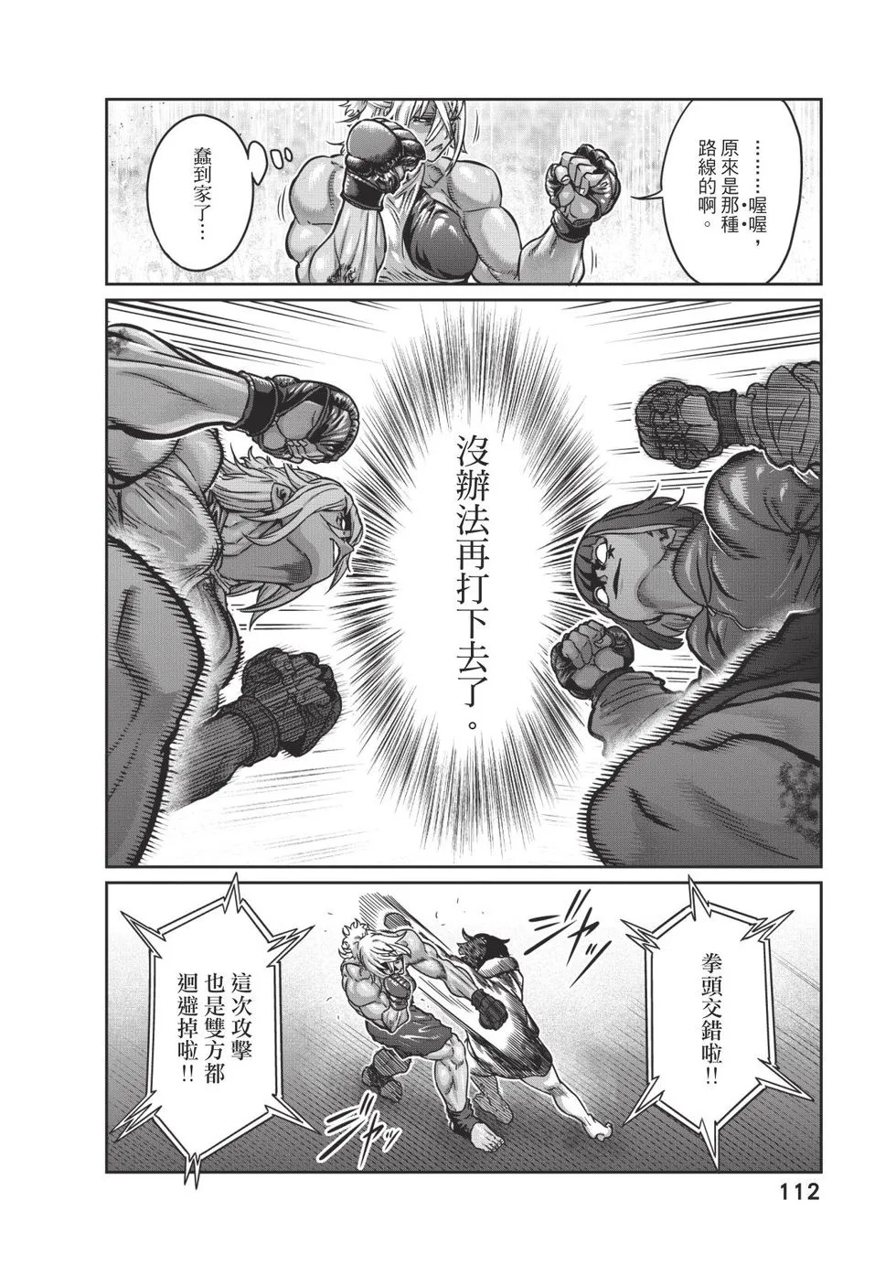 第04卷 第113页