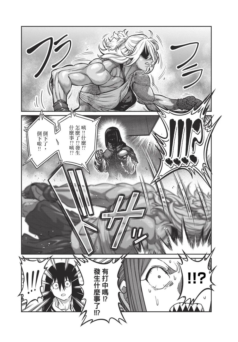 第04卷 第114页
