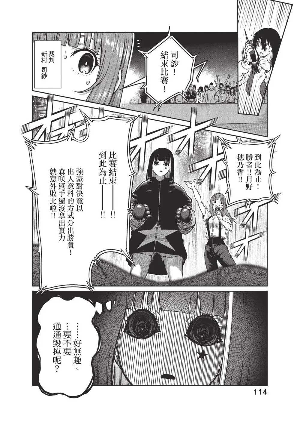 第04卷 第115页