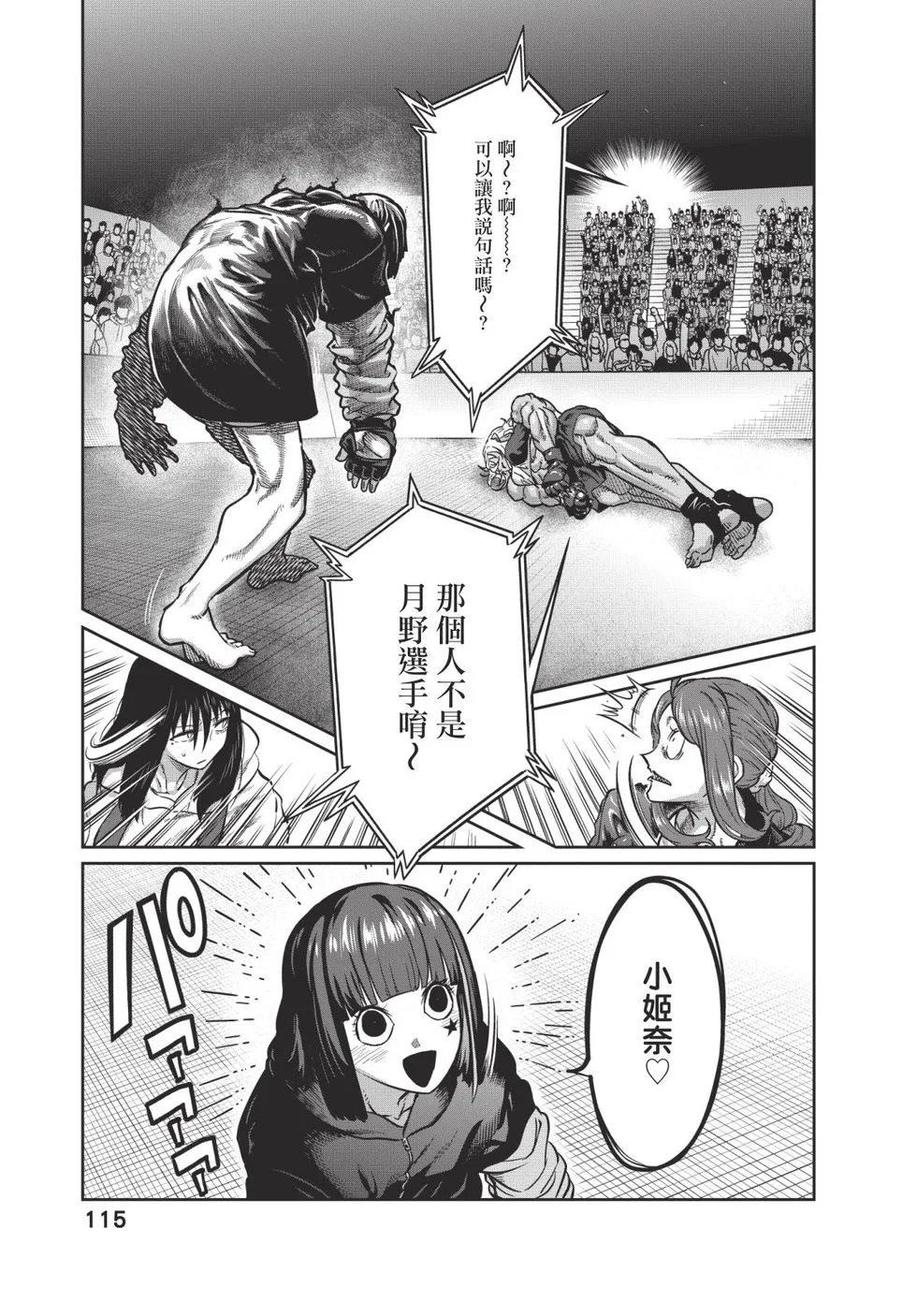 第04卷 第116页