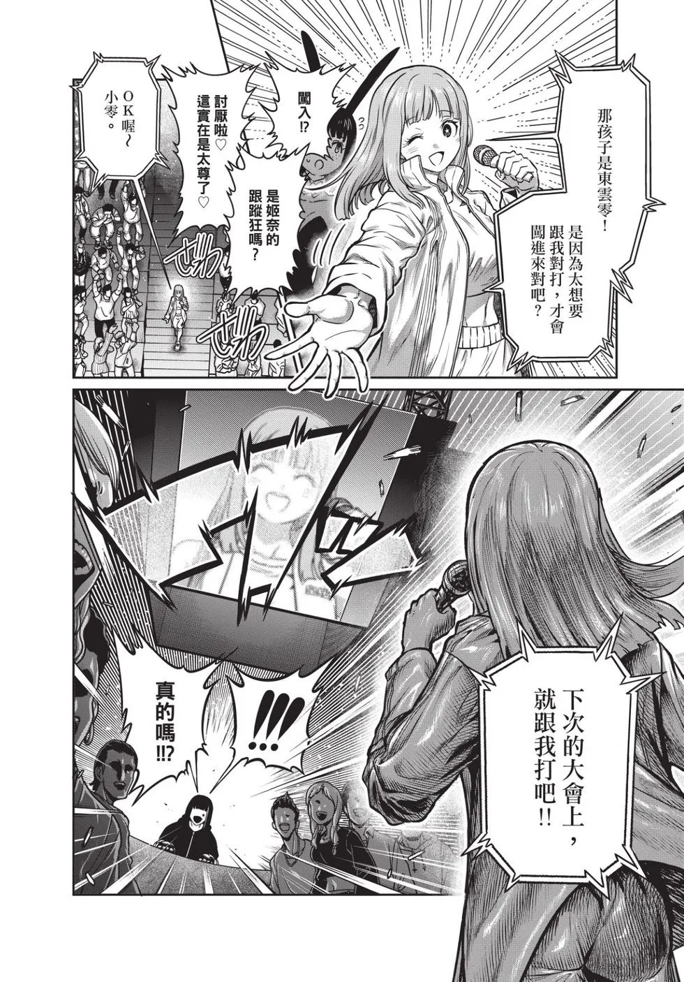 第04卷 第117页