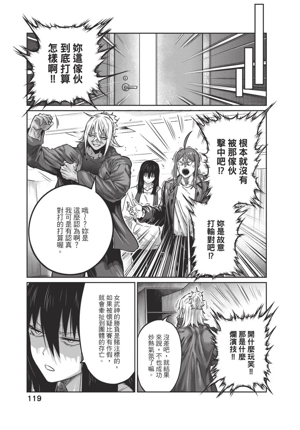 第04卷 第120页
