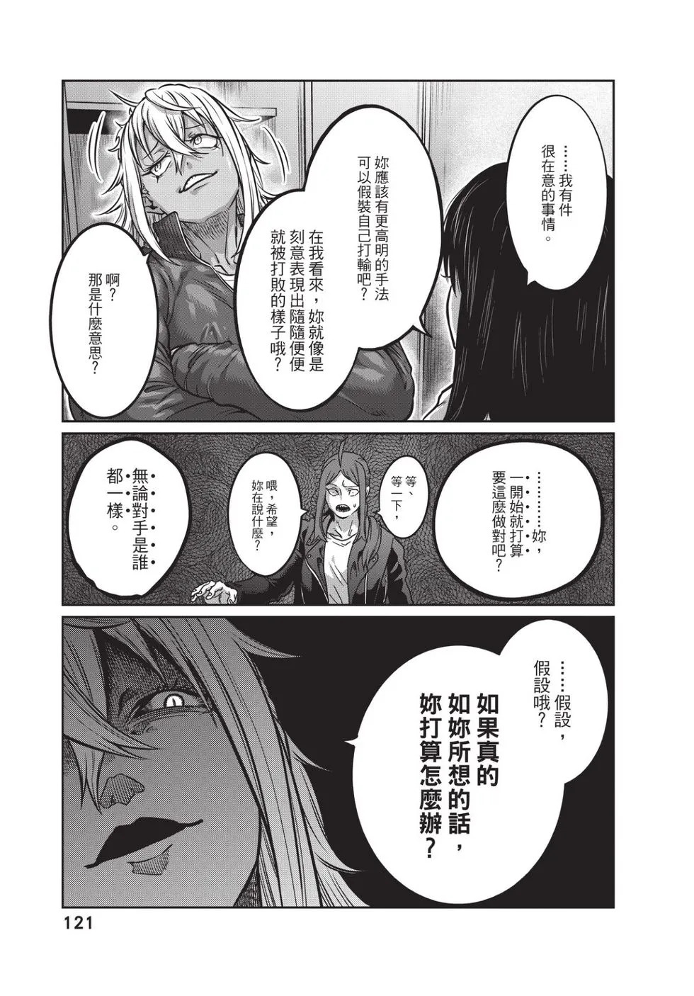 第04卷 第122页