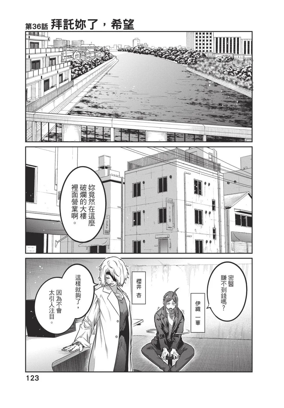 第04卷 第124页