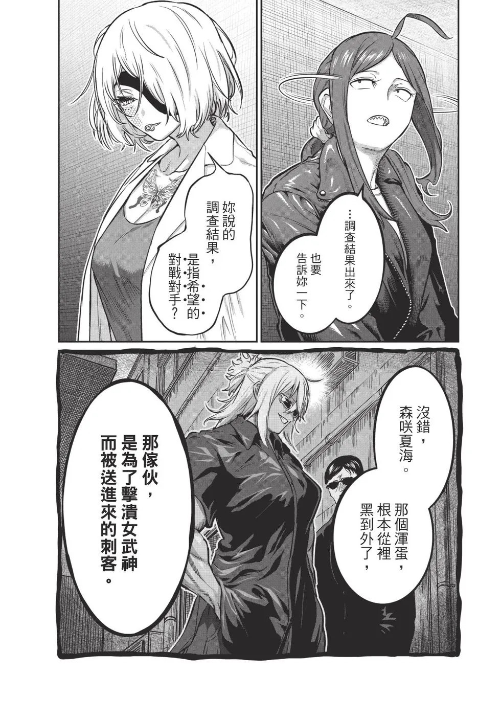 第04卷 第125页