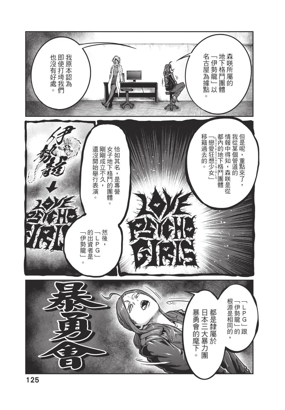 第04卷 第126页