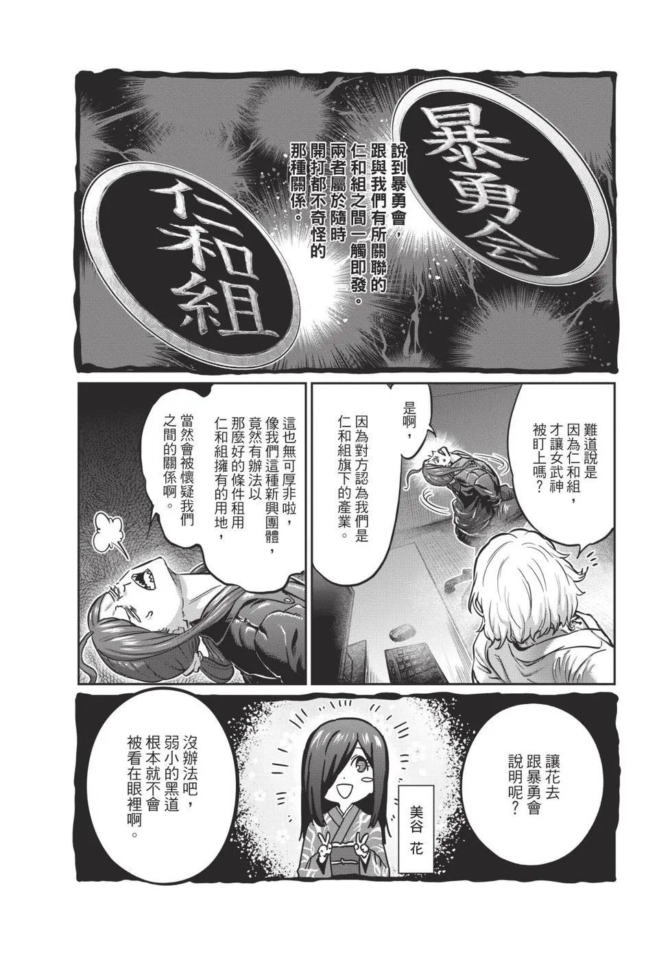 第04卷 第127页