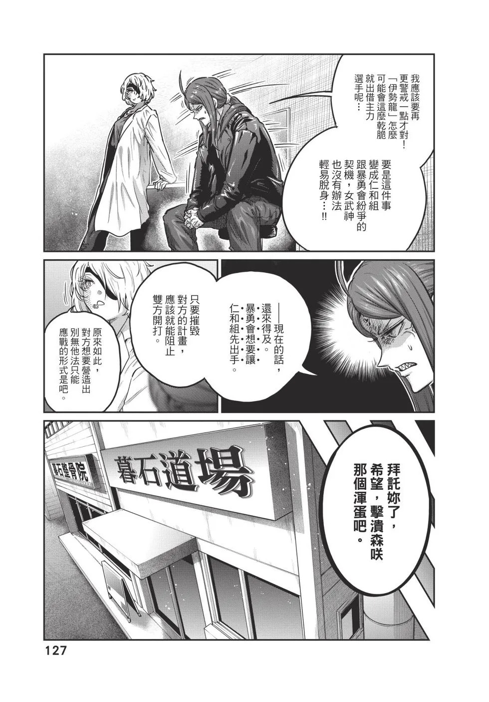 第04卷 第128页