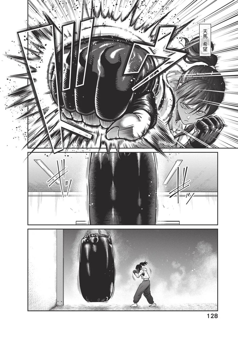 第04卷 第129页