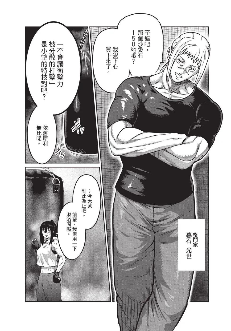 第04卷 第131页