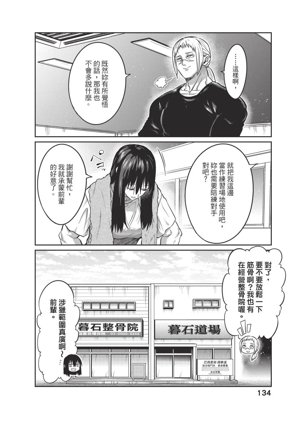 第04卷 第135页