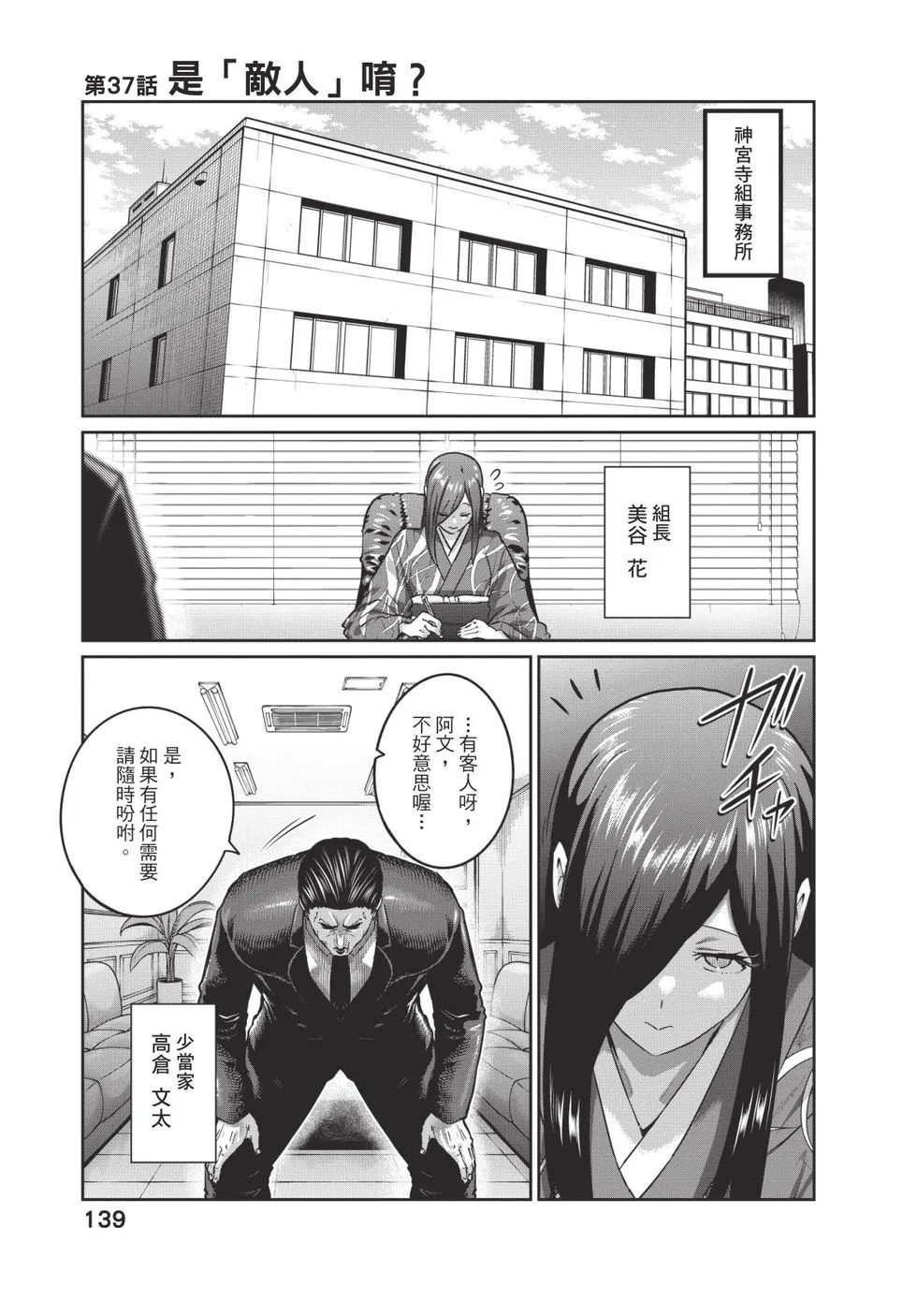 第04卷 第140页