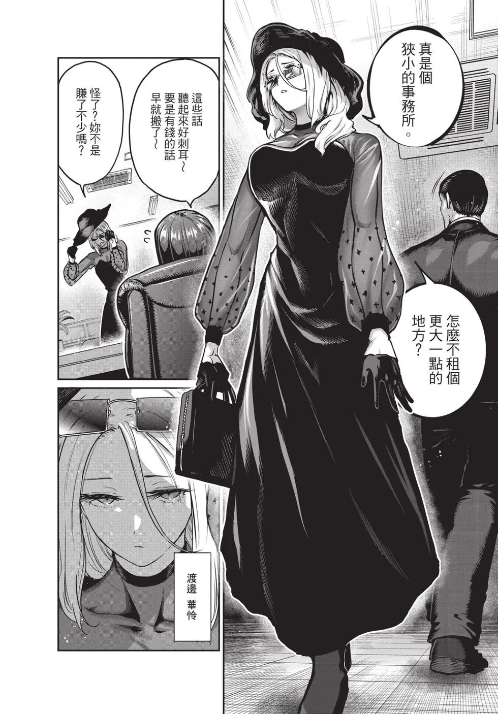 第04卷 第141页