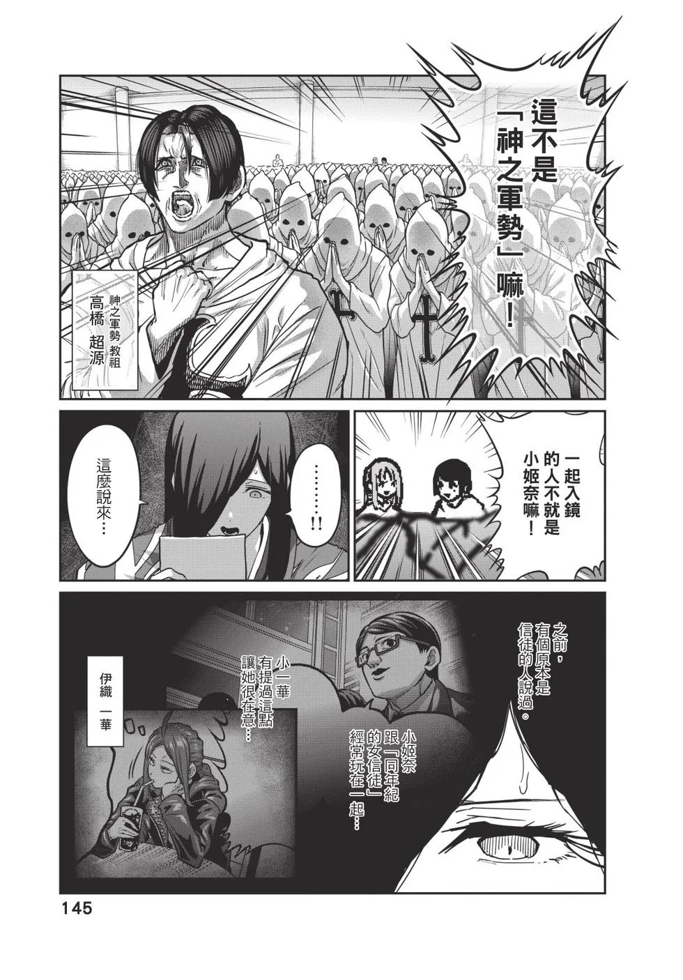 第04卷 第146页