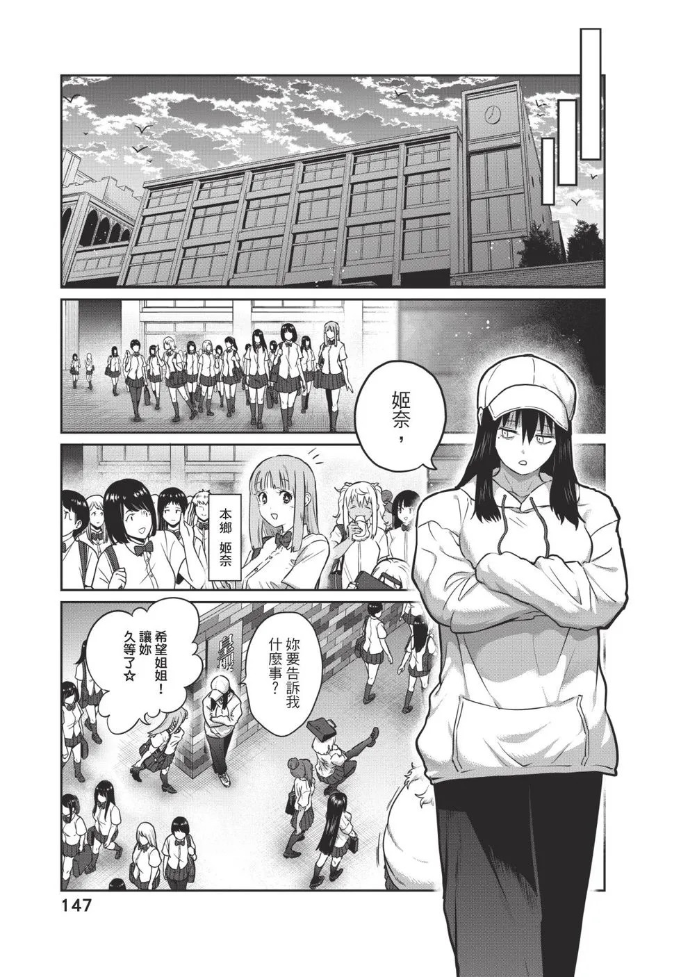 第04卷 第148页
