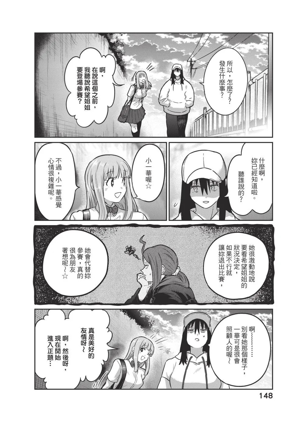第04卷 第149页