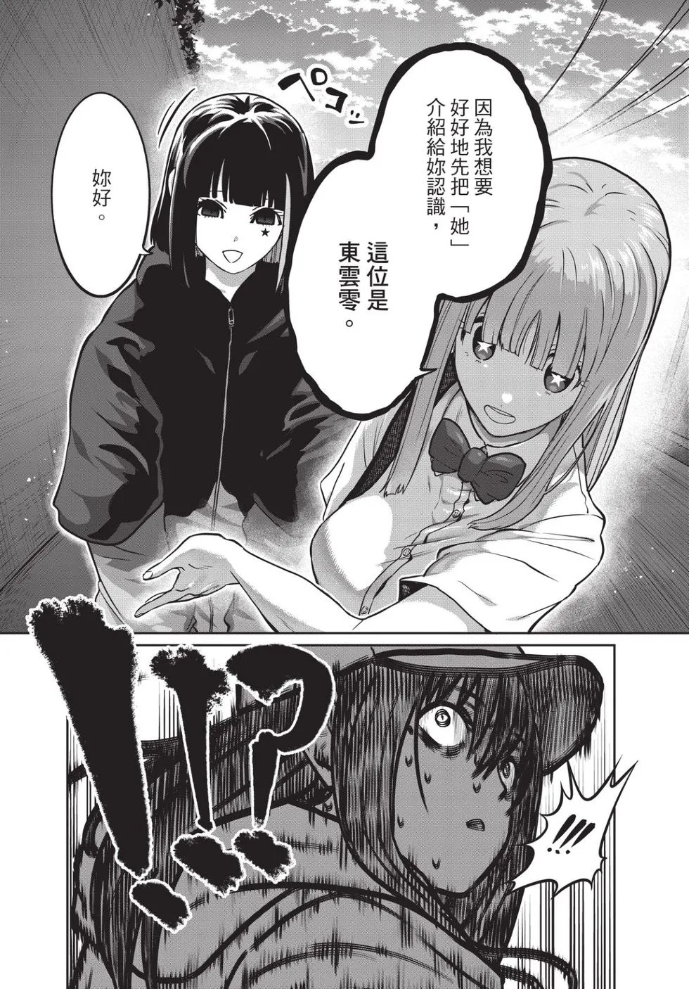 第04卷 第150页