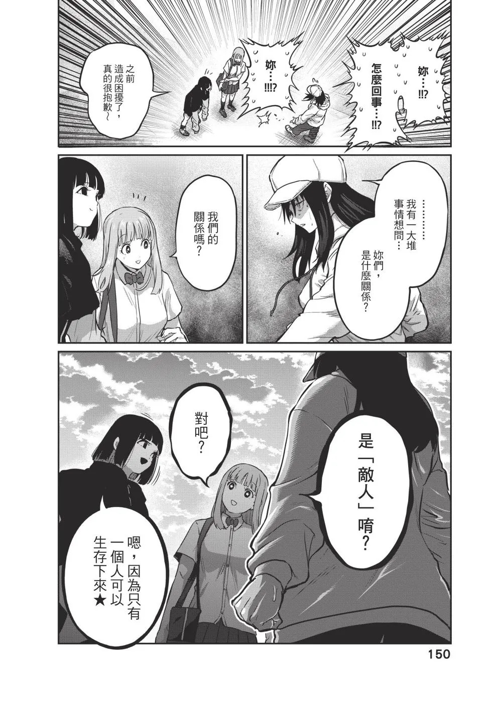第04卷 第151页
