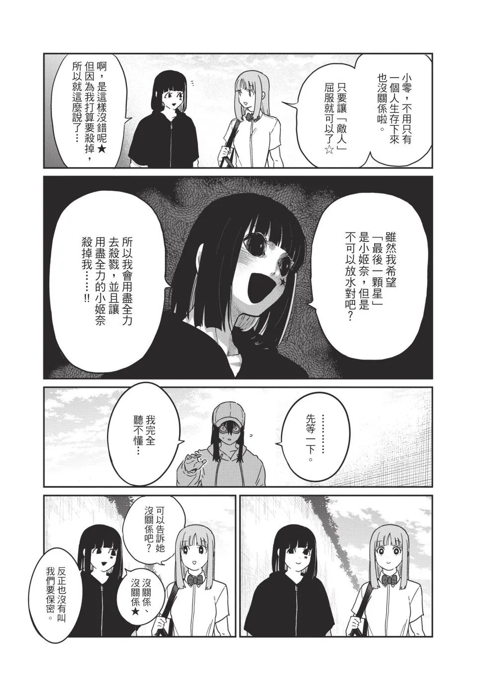 第04卷 第152页