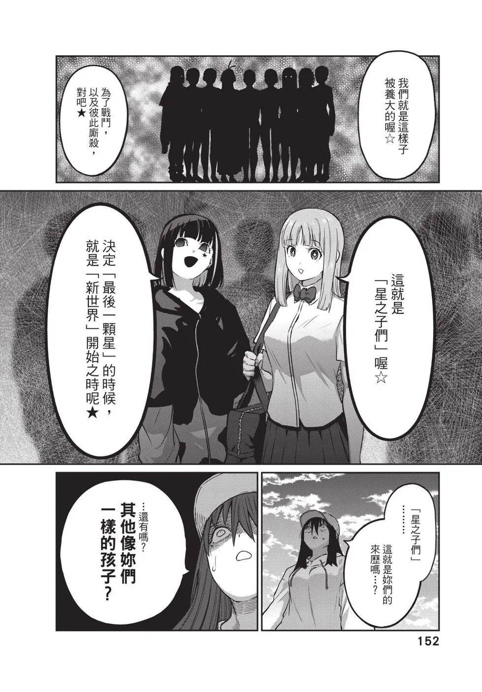 第04卷 第153页