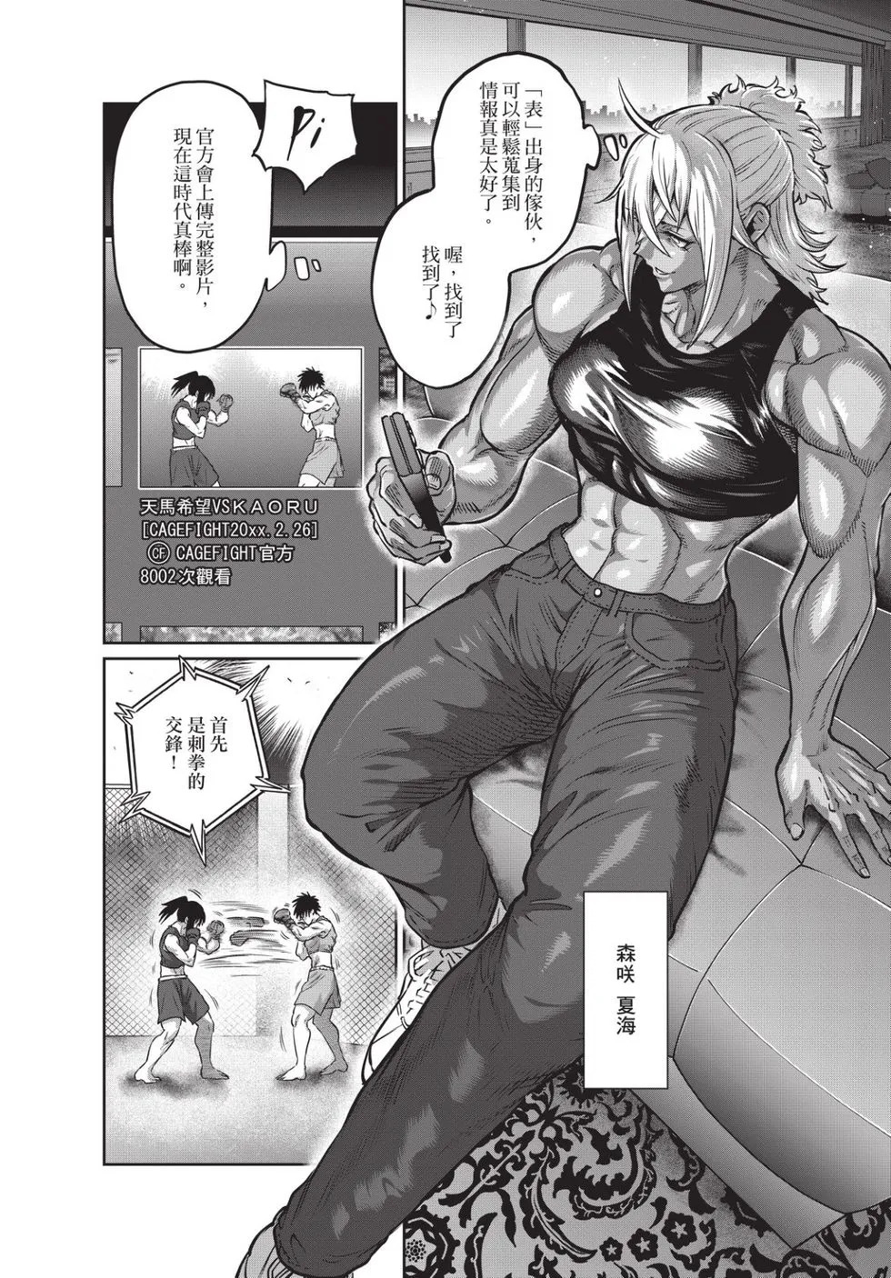 第04卷 第157页