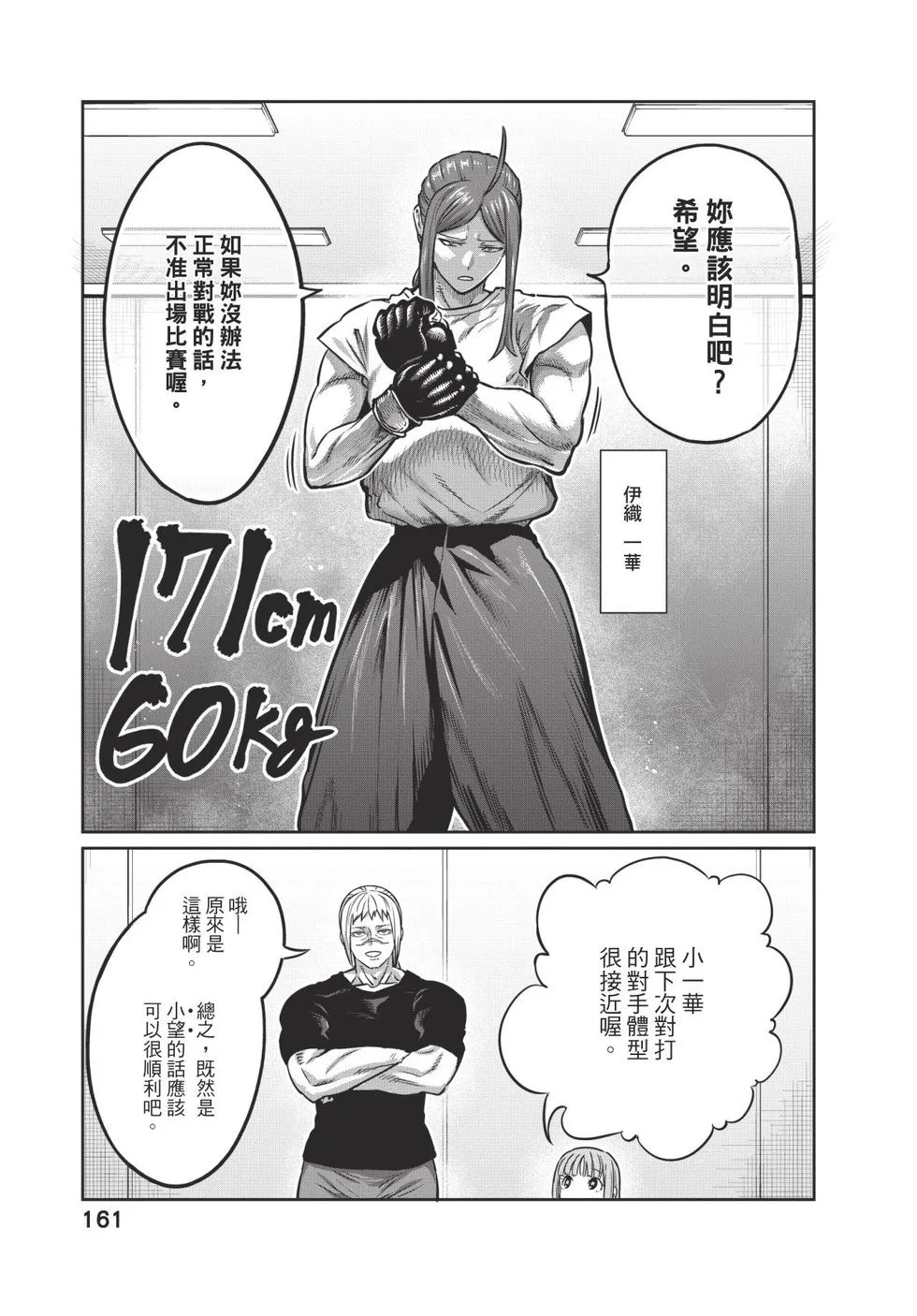 第04卷 第162页