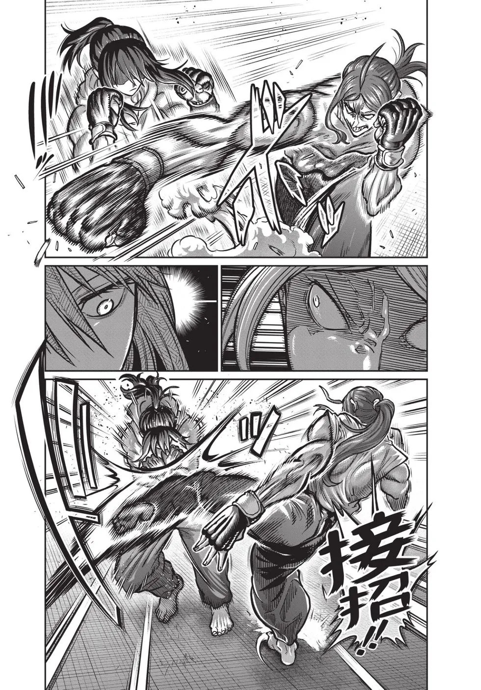 第04卷 第164页