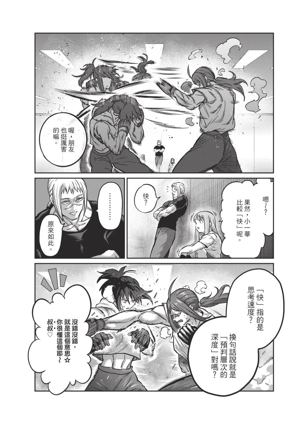 第04卷 第165页