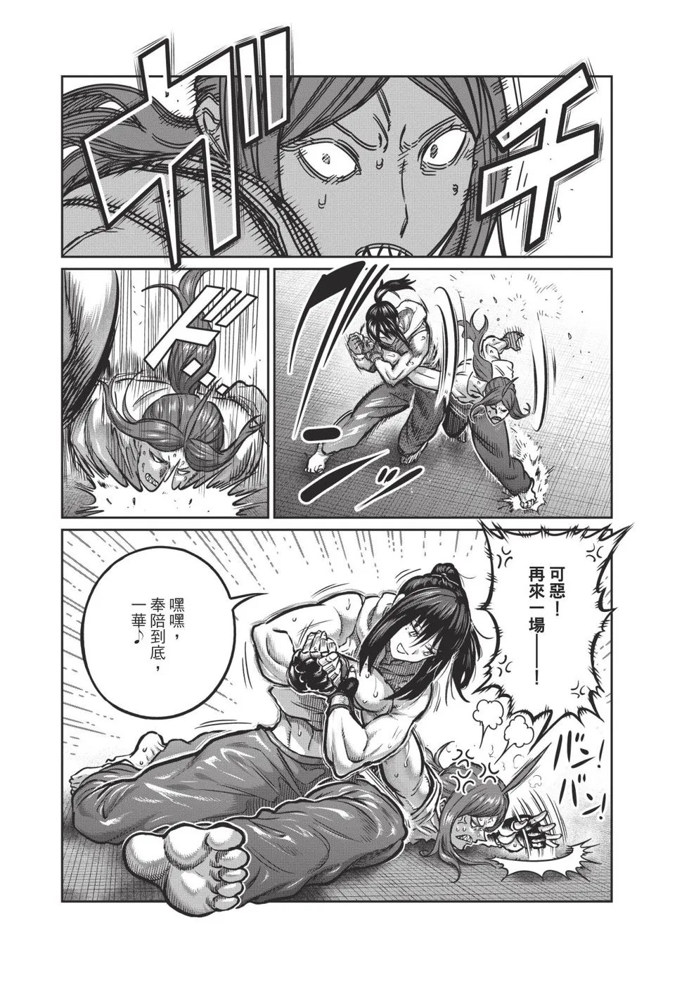第04卷 第166页
