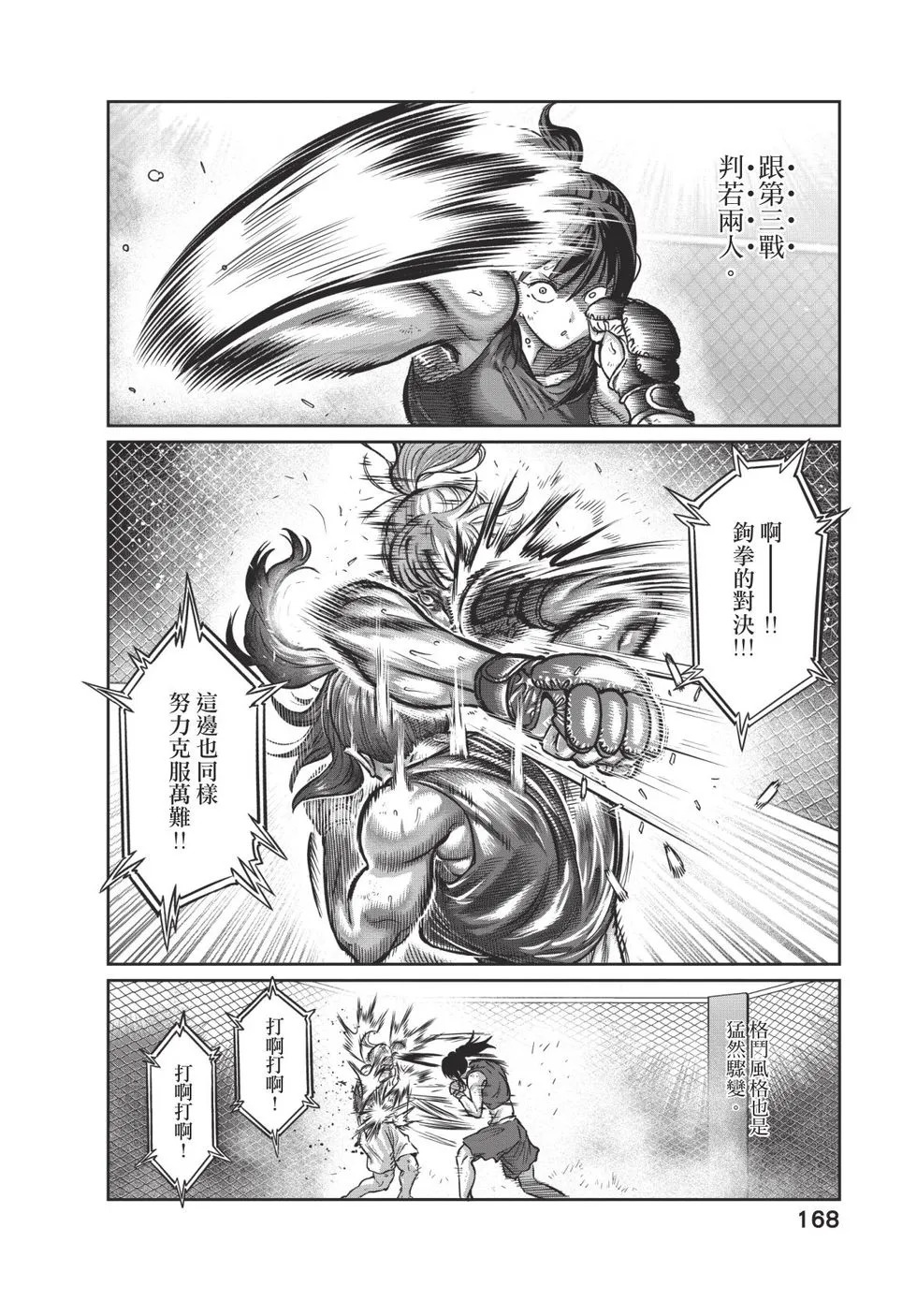 第04卷 第169页