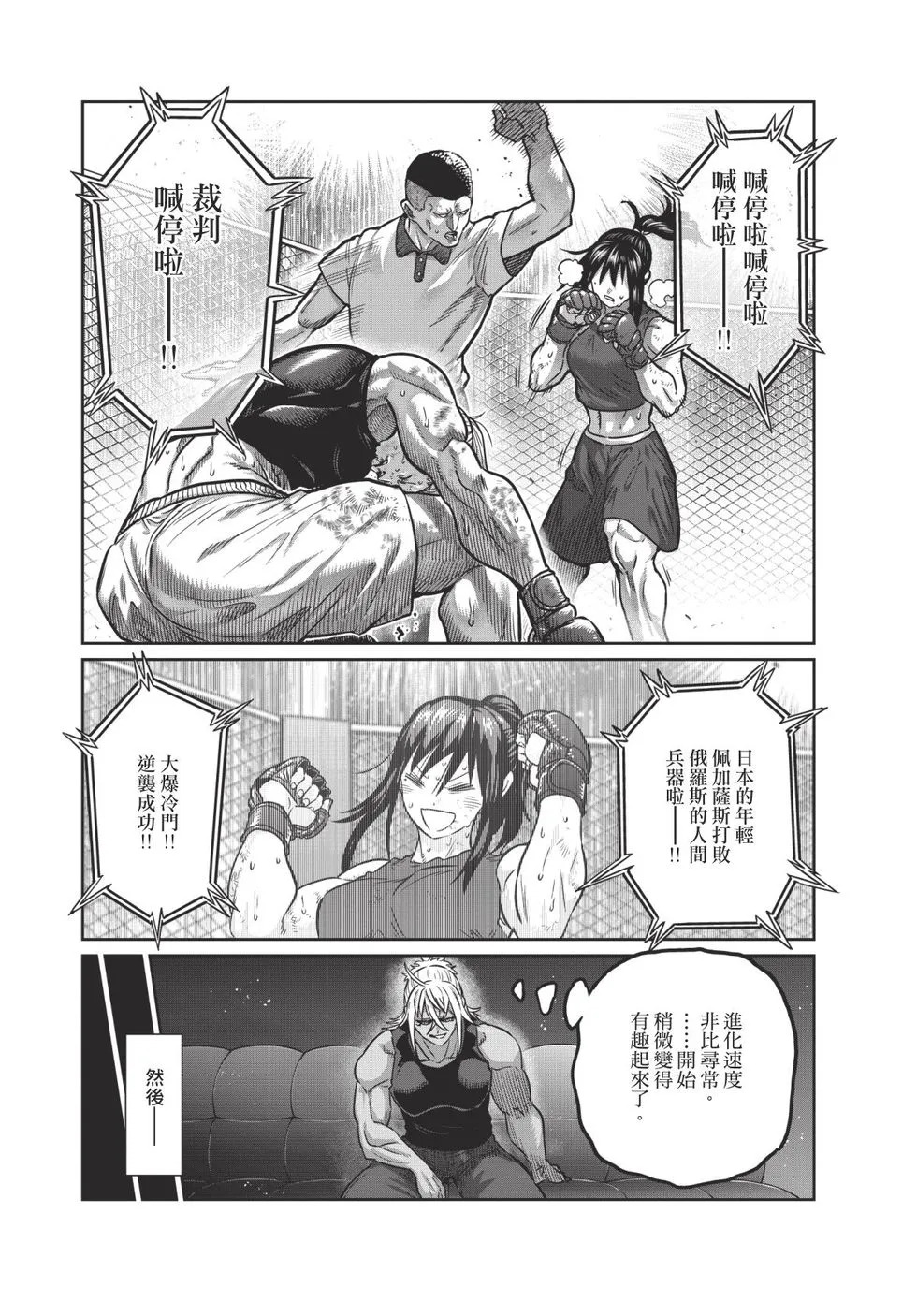 第04卷 第170页