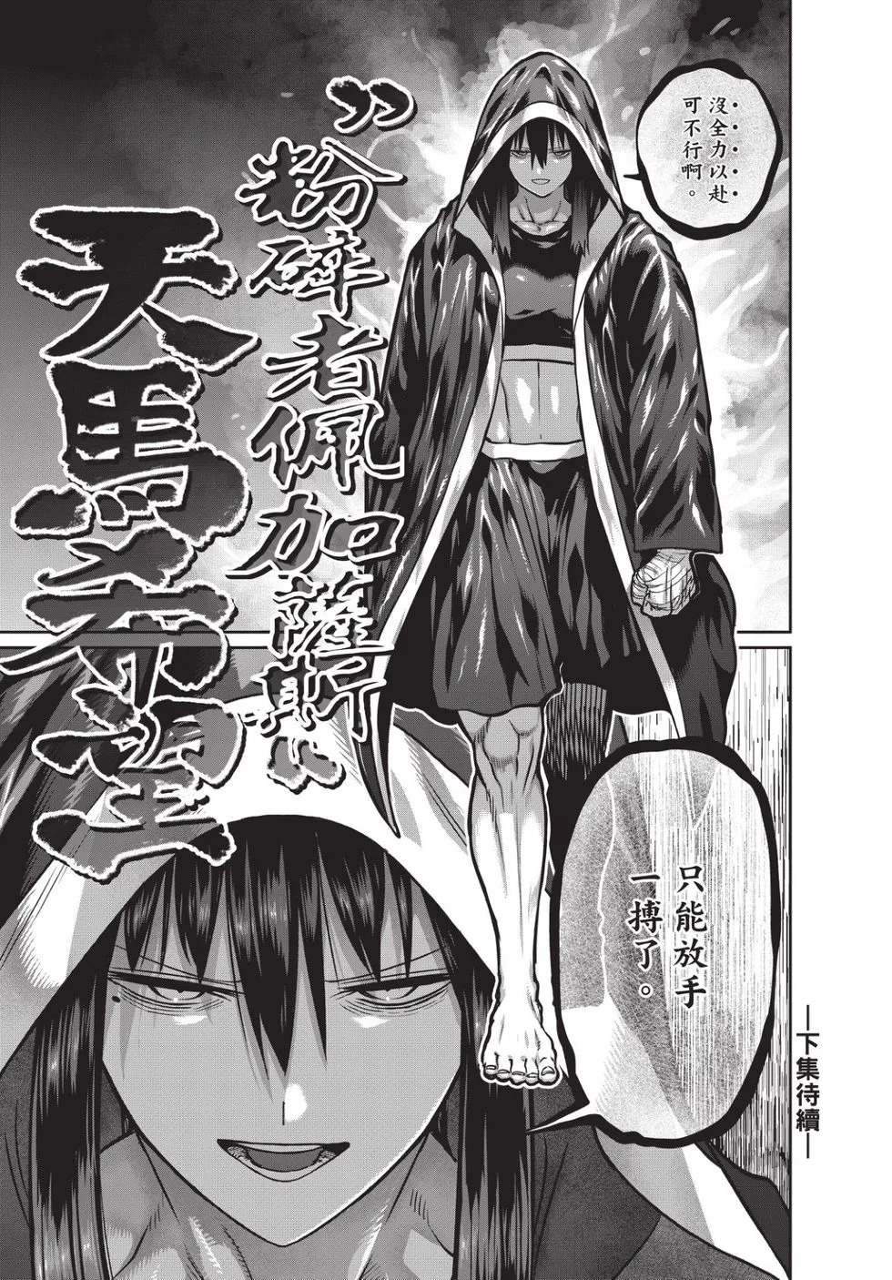第04卷 第174页