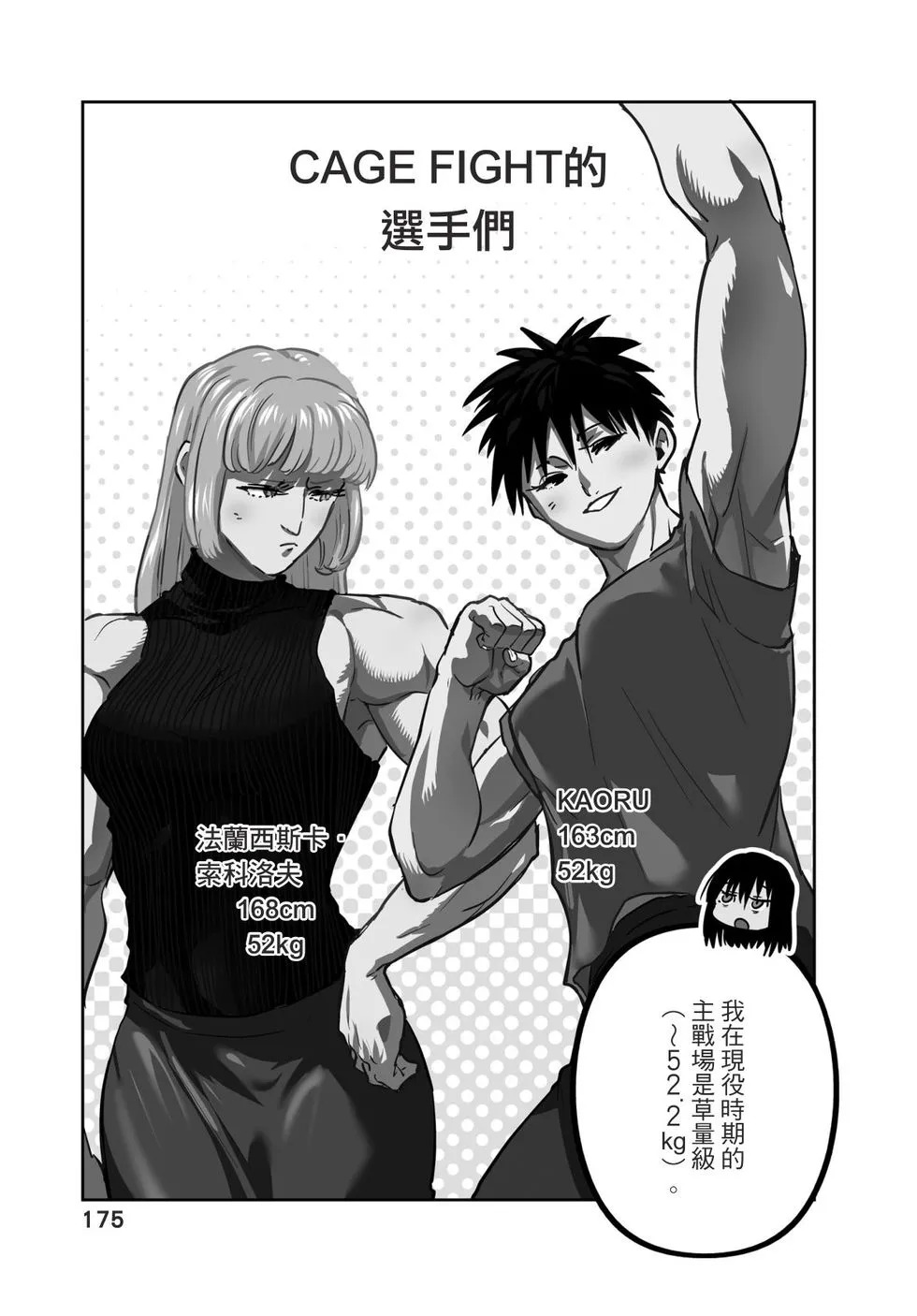 第04卷 第176页