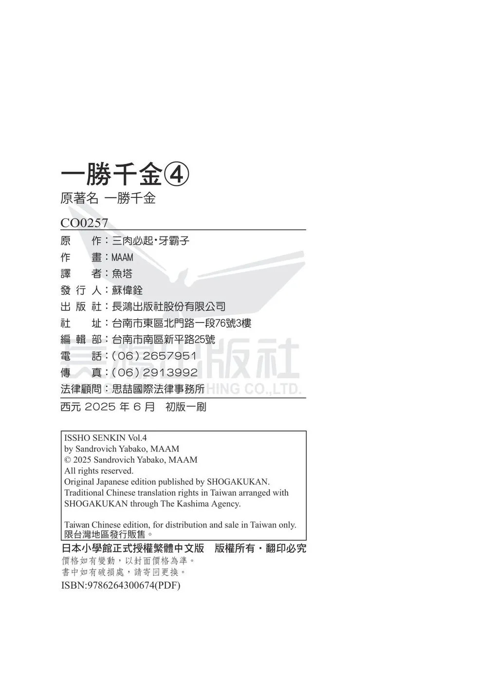 第04卷 第178页
