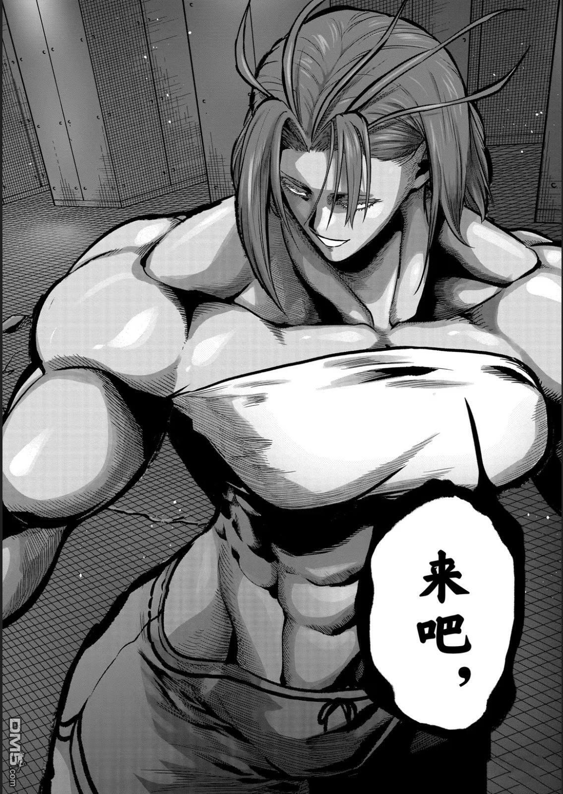 第65话 第2页
