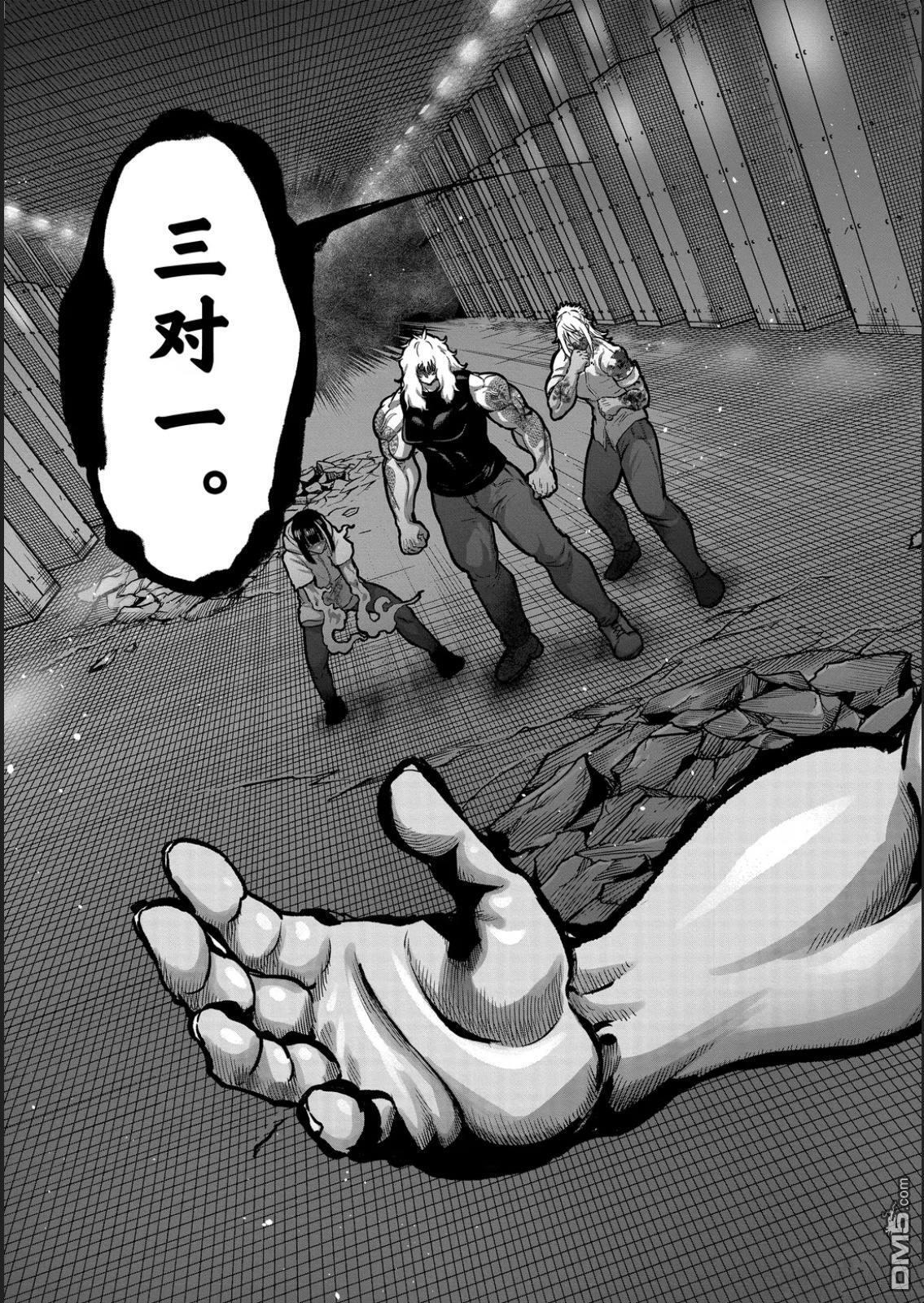 第65话 第3页