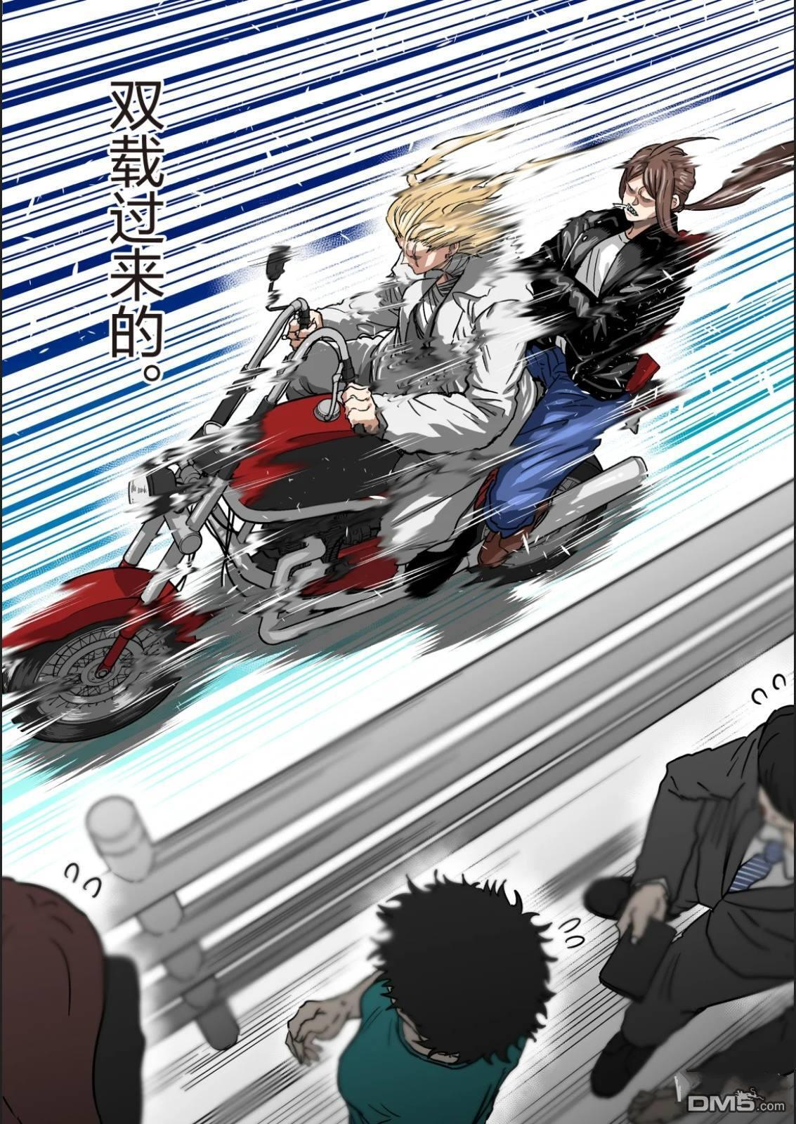 第67话 第17页
