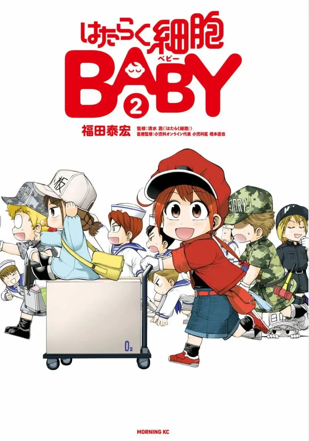 第08话 第1页