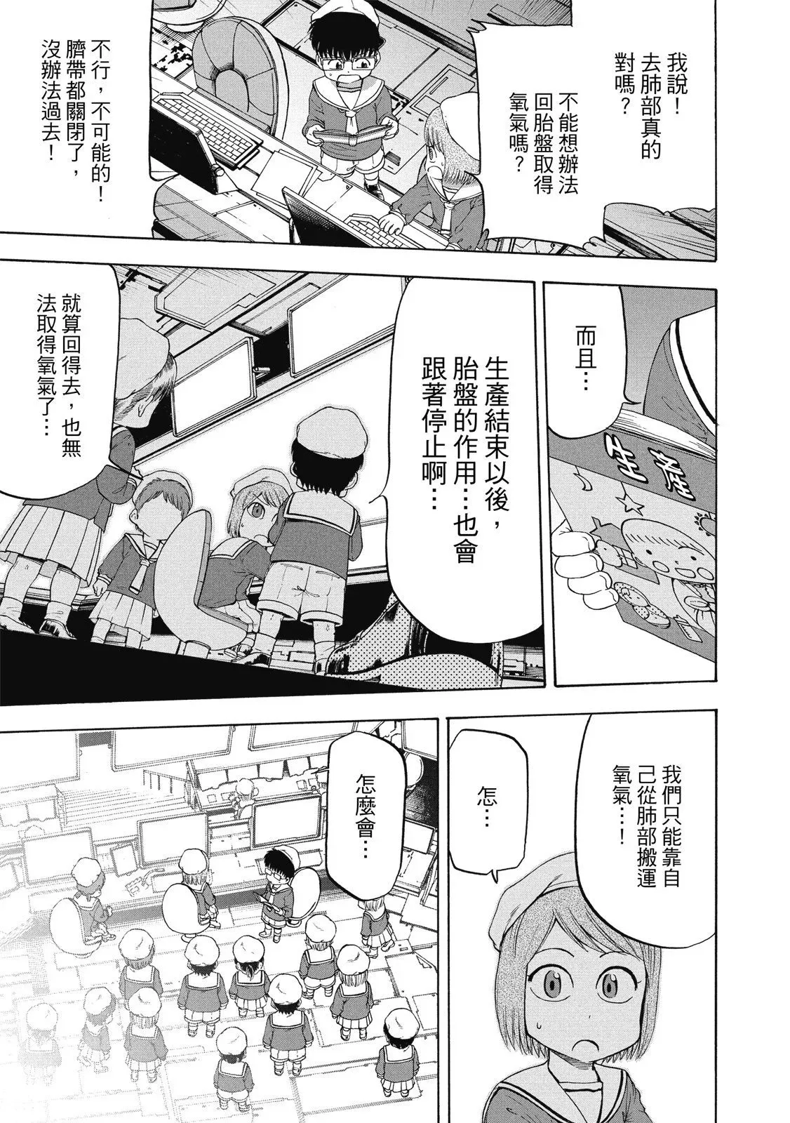 第01卷 第39页
