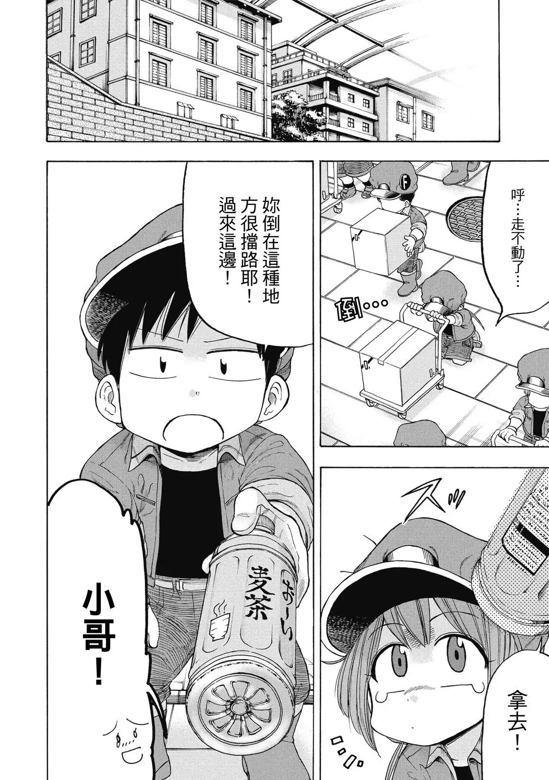 第01卷 第68页