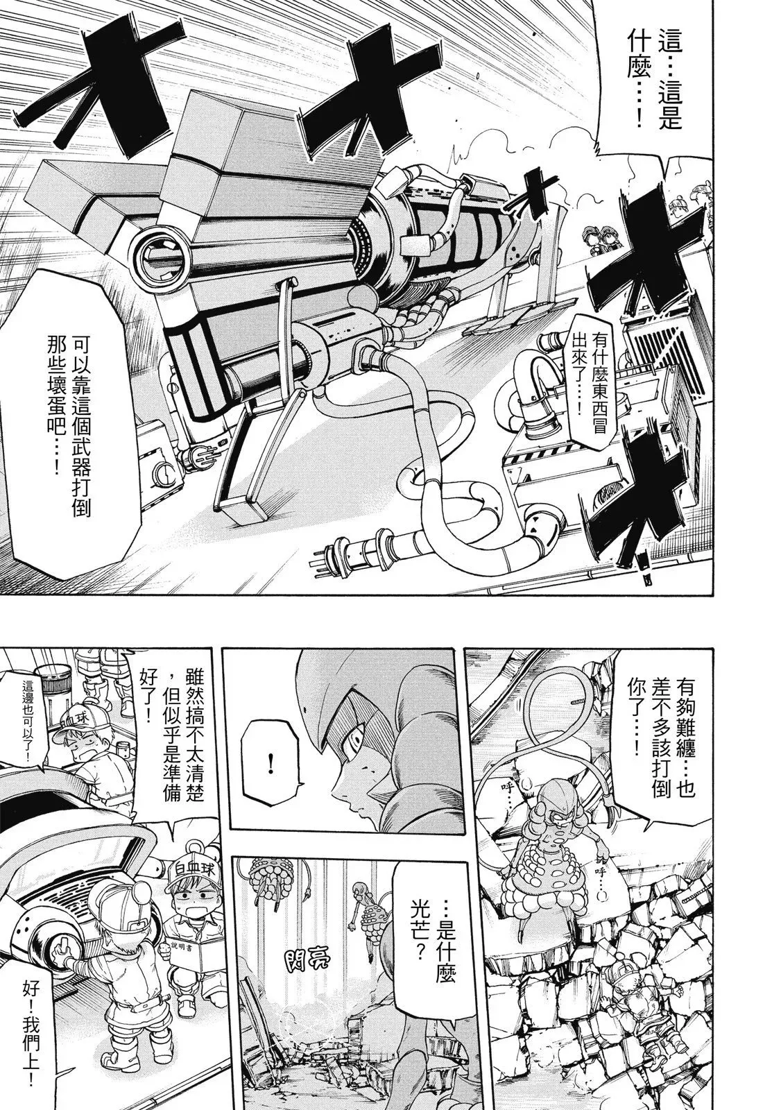 第01卷 第151页