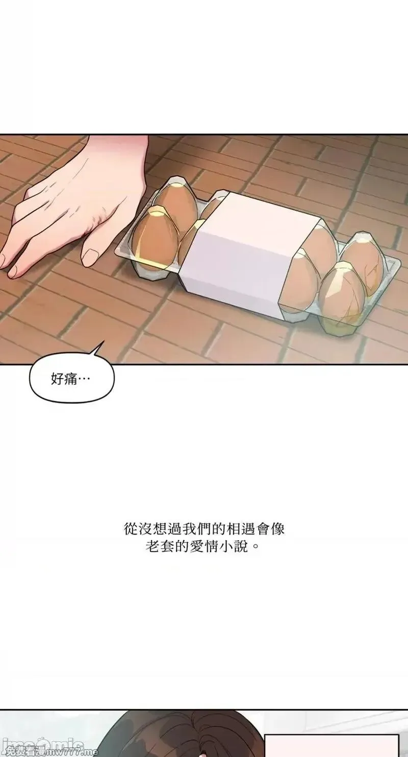 第1话 第1页