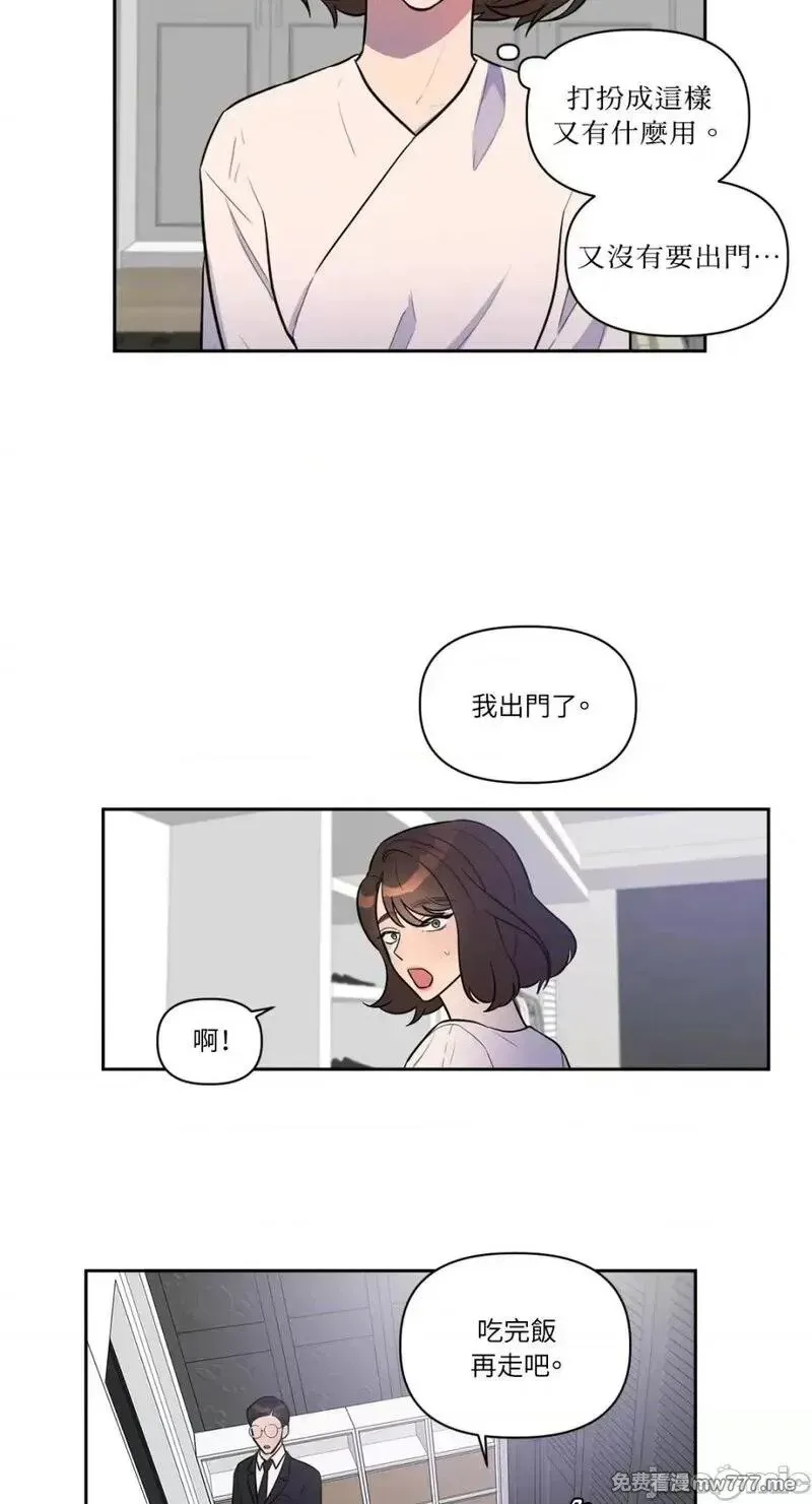 第1话 第6页
